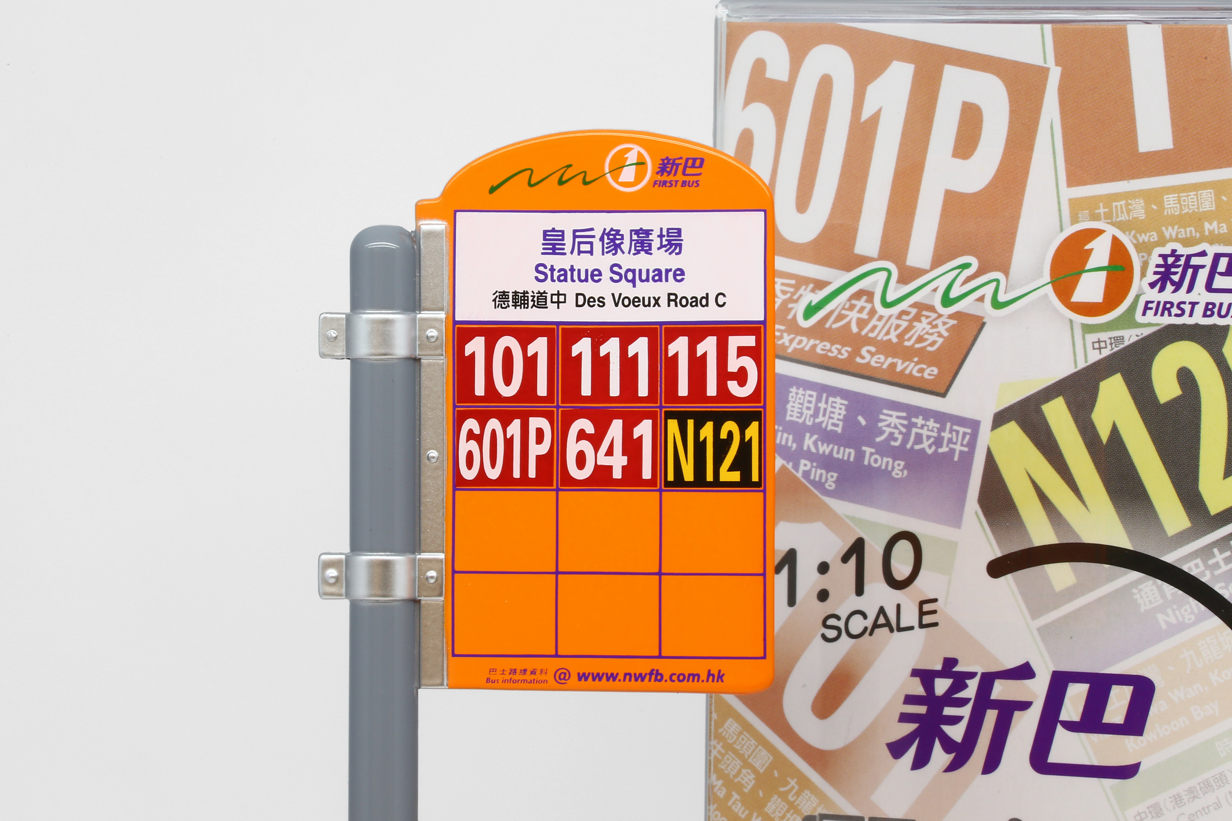 1/10 新巴巴士站柱擺設 (皇后像廣場) (D33105)