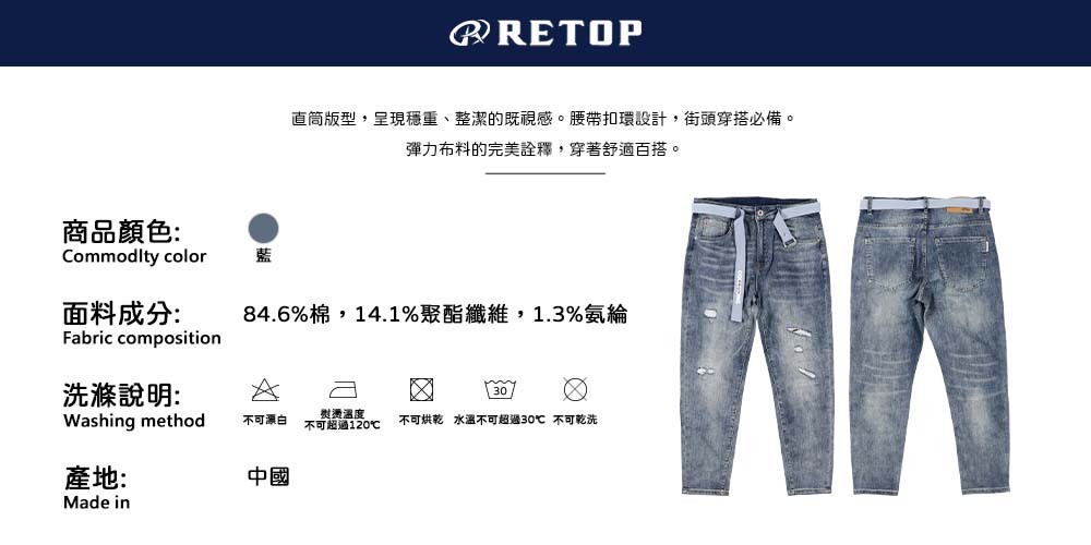 直筒版型,呈現穩重、整潔的既視感。腰帶扣環設計,街頭穿搭必備。 彈力布料的完美詮釋,穿著舒適百搭。