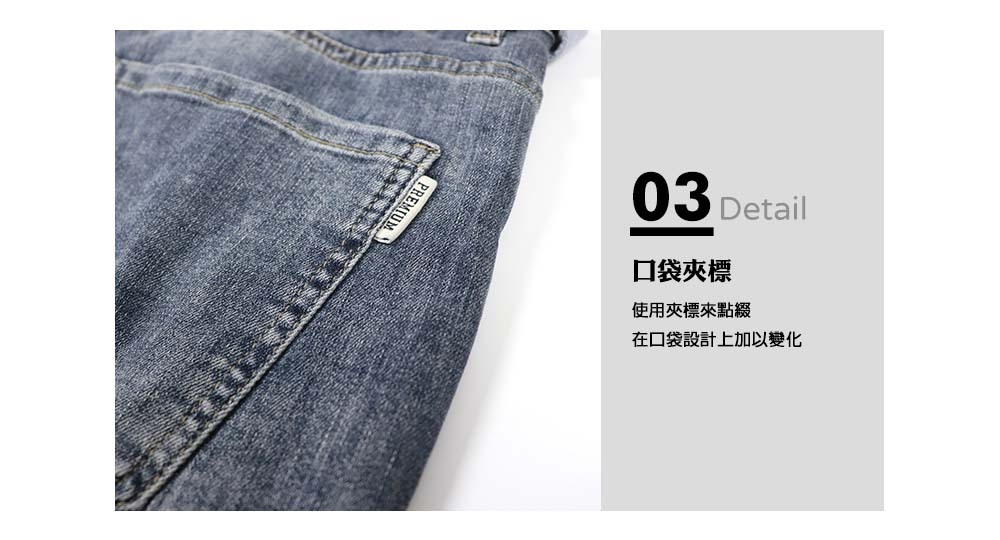 RETOP 牛仔系列 扣環腰帶直筒彈力牛仔褲 藍