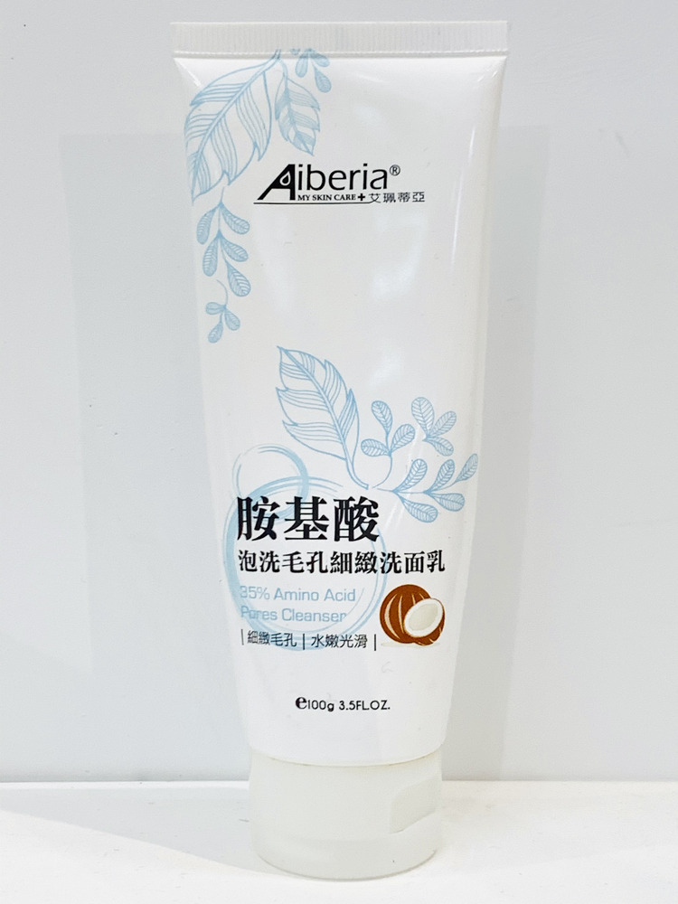 Aiberia-35%胺基酸泡洗毛孔細緻洗面乳100g