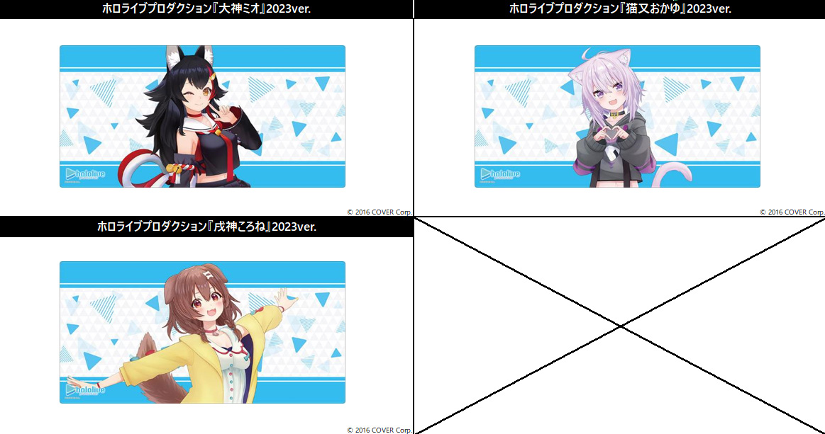 「官方代購」Bushiroad Rubber Mat Collection V2 Vol. 803 - Vol. 810 Hololive 膠墊