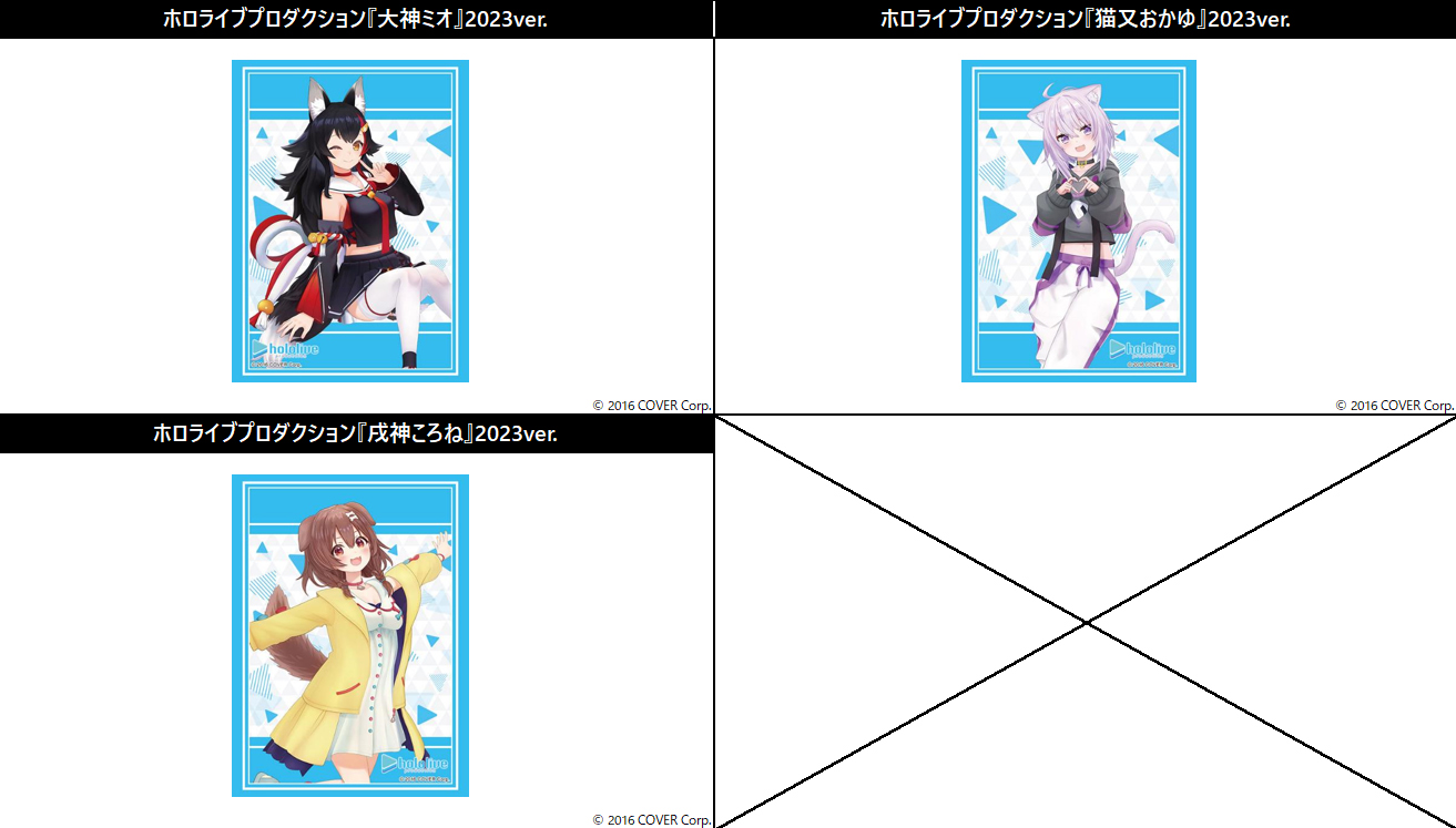 「官方代購」 Bushiroad Sleeve Collection High-grade Vol 4002 - Vol. 4009 卡套