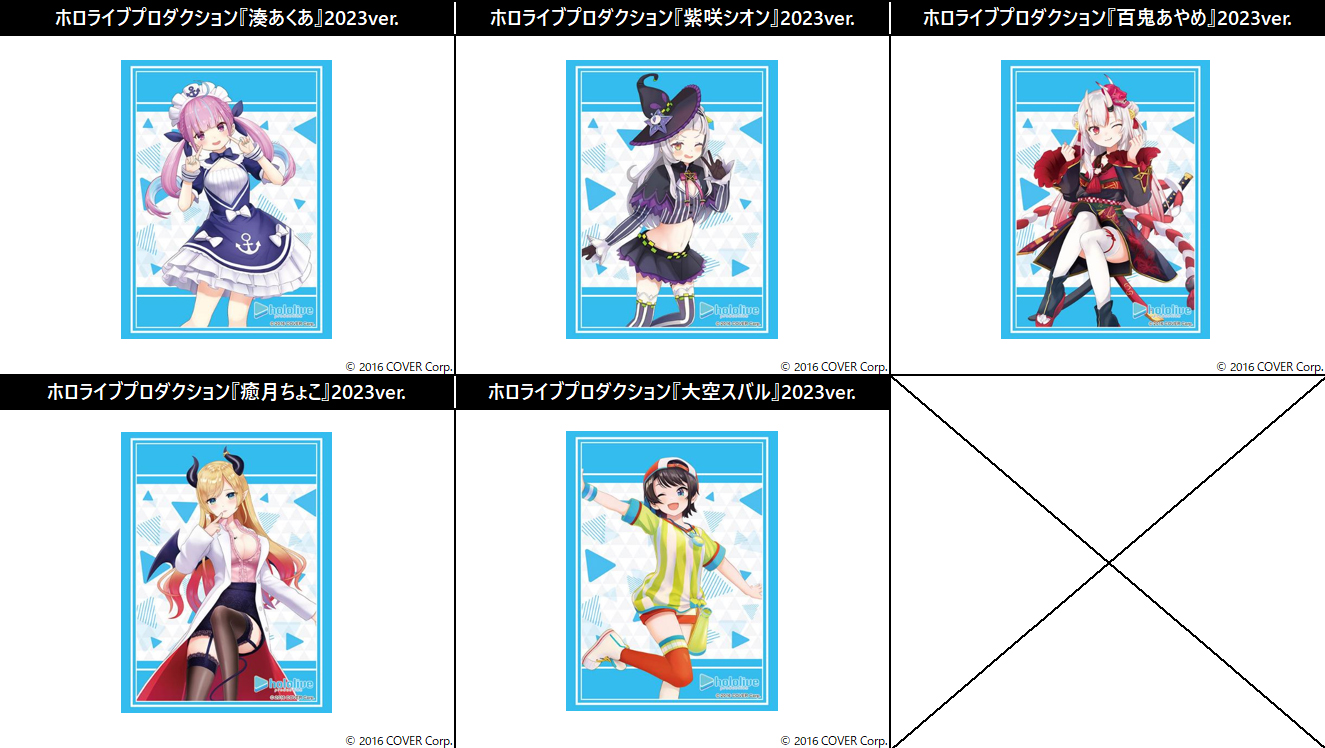 「官方代購」 Bushiroad Sleeve Collection High-grade Vol 4002 - Vol. 4009 卡套