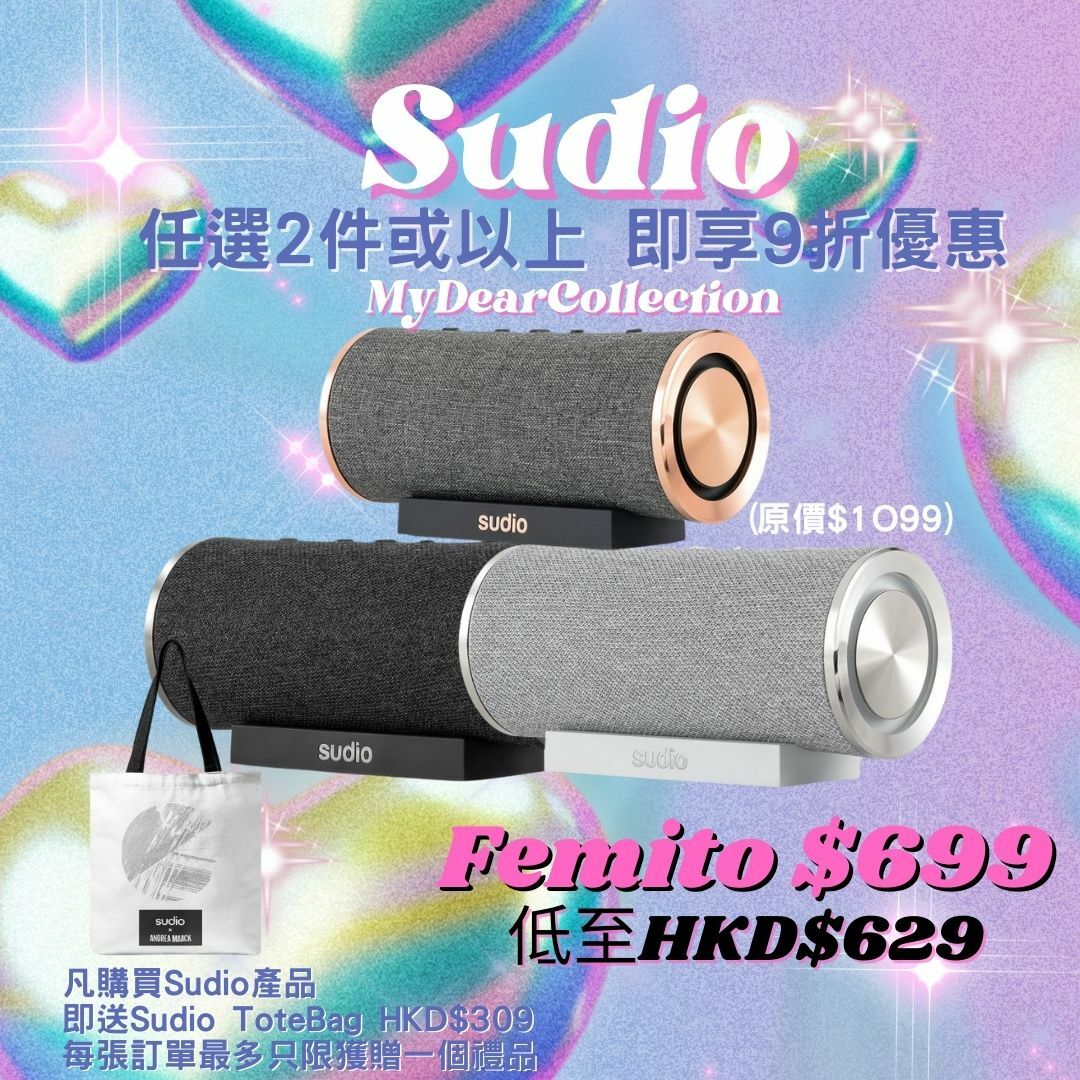 現貨 | Sudio Femtio 銀河灰Silver  *原裝行貨一年保養*