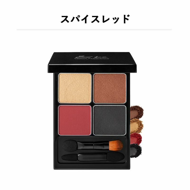 河北裕介 &be Palette Eyeshadow 四色眼影盤
