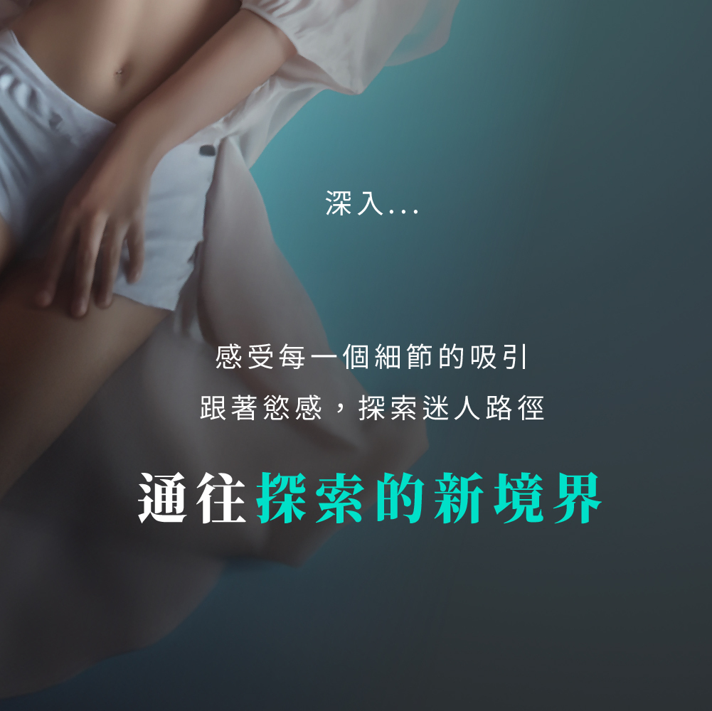 冰激潤滑液,PLAY&JOY,PLAY&JOY 潤滑液,潤滑液,水性潤滑液,矽性潤滑液,高潮液,潤滑液膠囊,隱形潤滑液膠囊,男性清潔乳,男性養護液,口交液,玫瑰緊實潤滑液,古龍激熱加強液