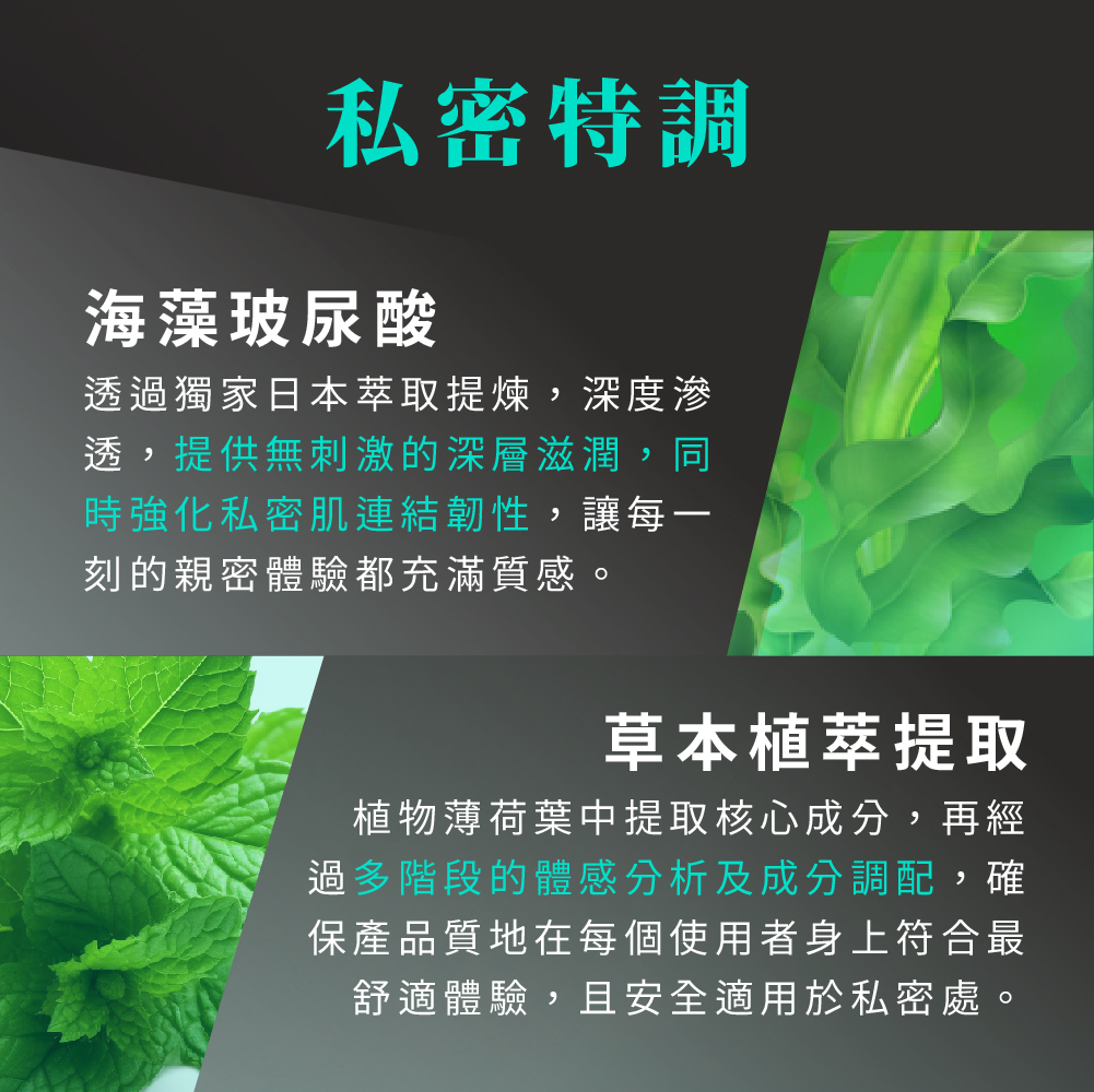 冰激潤滑液,PLAY&JOY,PLAY&JOY 潤滑液,潤滑液,水性潤滑液,矽性潤滑液,高潮液,潤滑液膠囊,隱形潤滑液膠囊,男性清潔乳,男性養護液,口交液,玫瑰緊實潤滑液,古龍激熱加強液