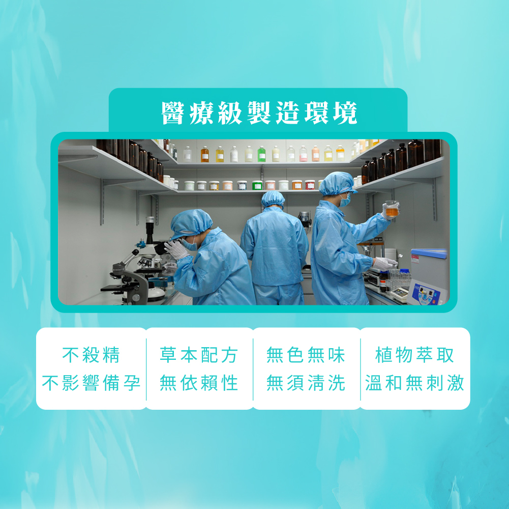 冰激潤滑液,PLAY&JOY,PLAY&JOY 潤滑液,潤滑液,水性潤滑液,矽性潤滑液,高潮液,潤滑液膠囊,隱形潤滑液膠囊,男性清潔乳,男性養護液,口交液,玫瑰緊實潤滑液,古龍激熱加強液