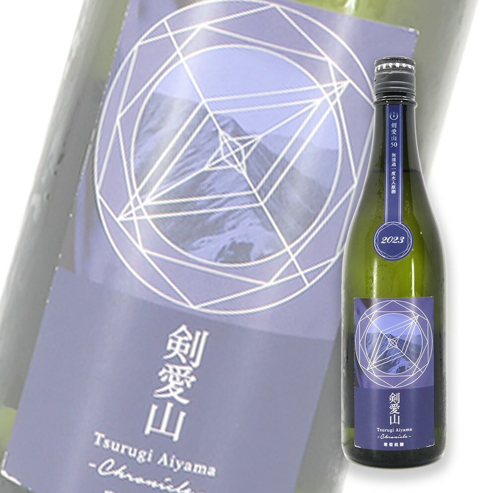 寒菊超限定Chronicle 劍愛山50 純米大吟釀無濾過一度火入原酒720ml | 酒蛙