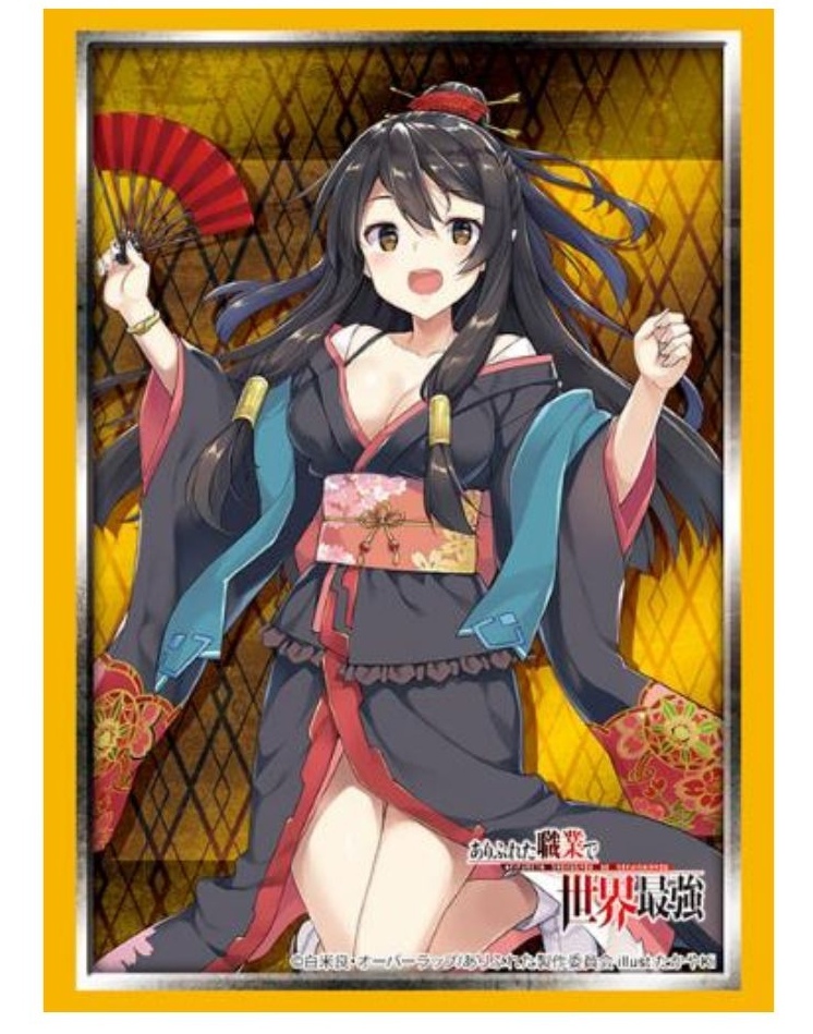 HG3628 - ありふれた職業で世界最強『ティオ・クラルス』Part.3