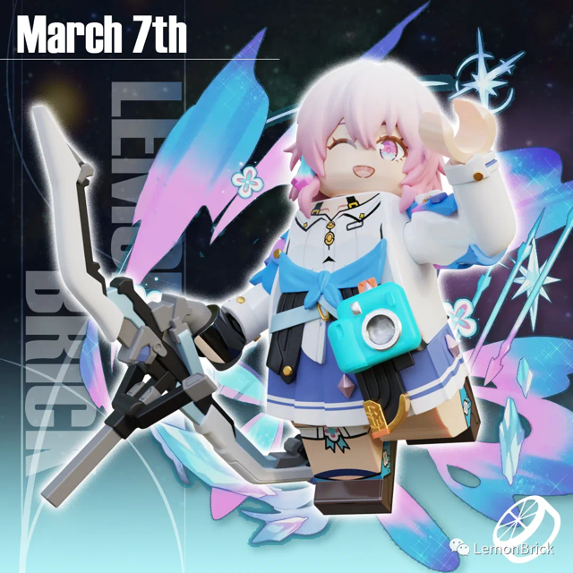 【Lemon brick】星穹鐵道 三月七