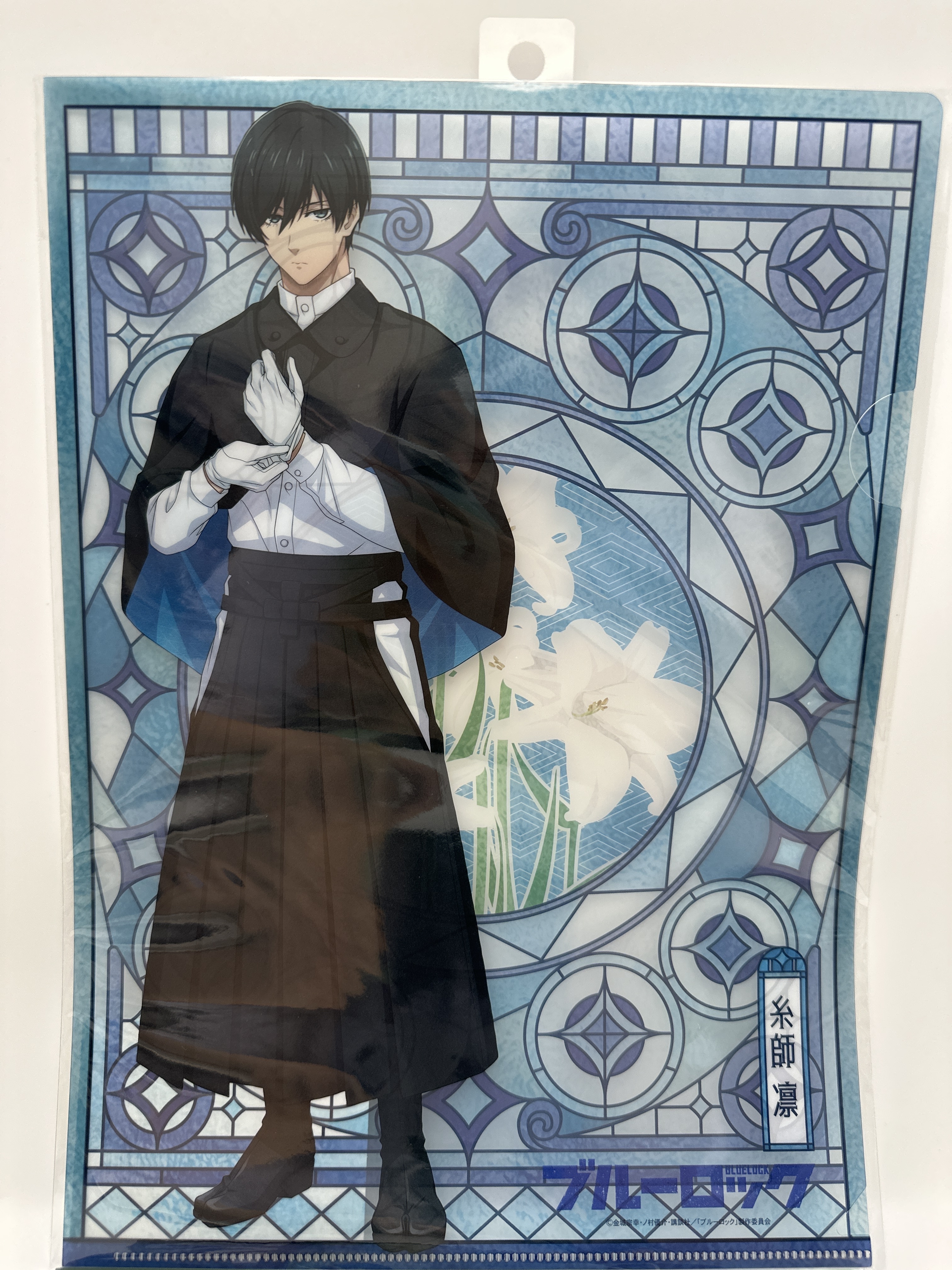 藍色監獄 糸師凛 大正浪漫 A4 File