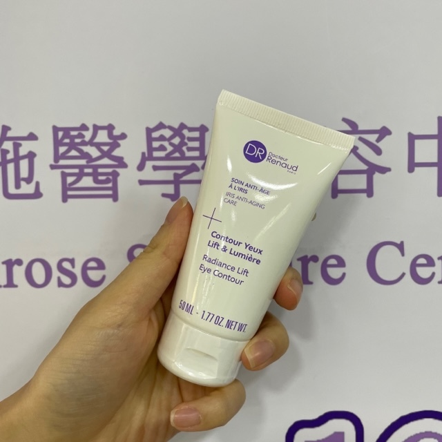 Dr Renaud Radiance Lift Eye Contour 愛麗絲精華提升眼霜 50ml