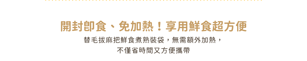 真材實料,肉多到滿出來