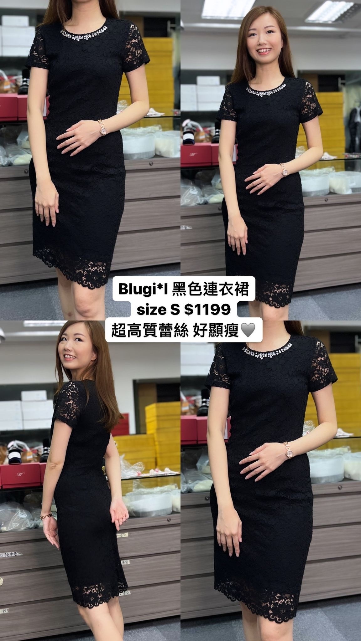 Blugirl 黑色連衣裙 -M