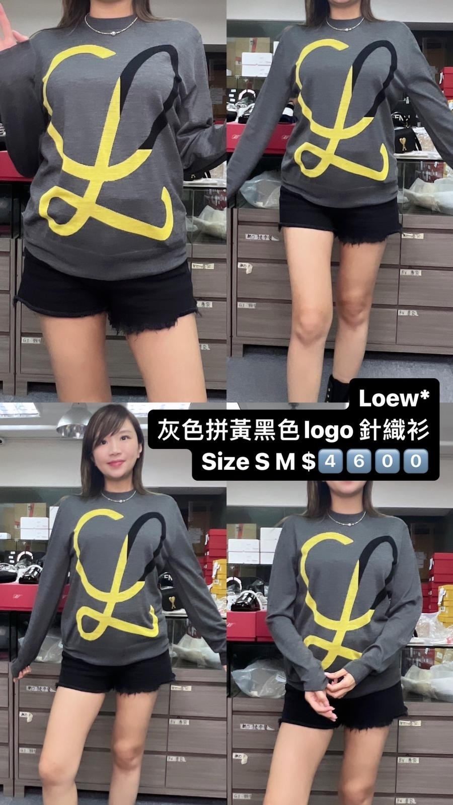 Loewe 字母針織衫 -M