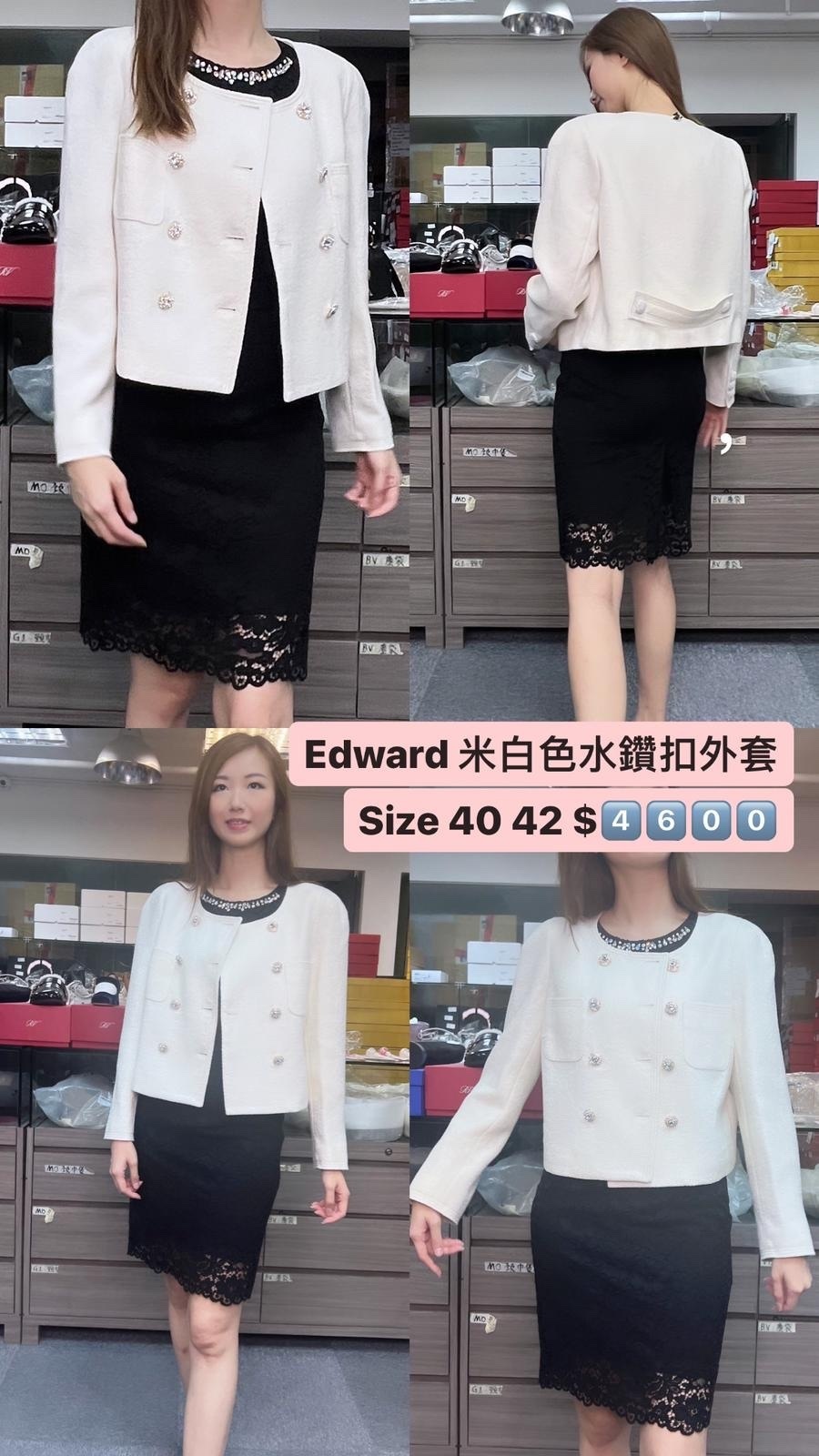 Edward 杏色短外套 -M