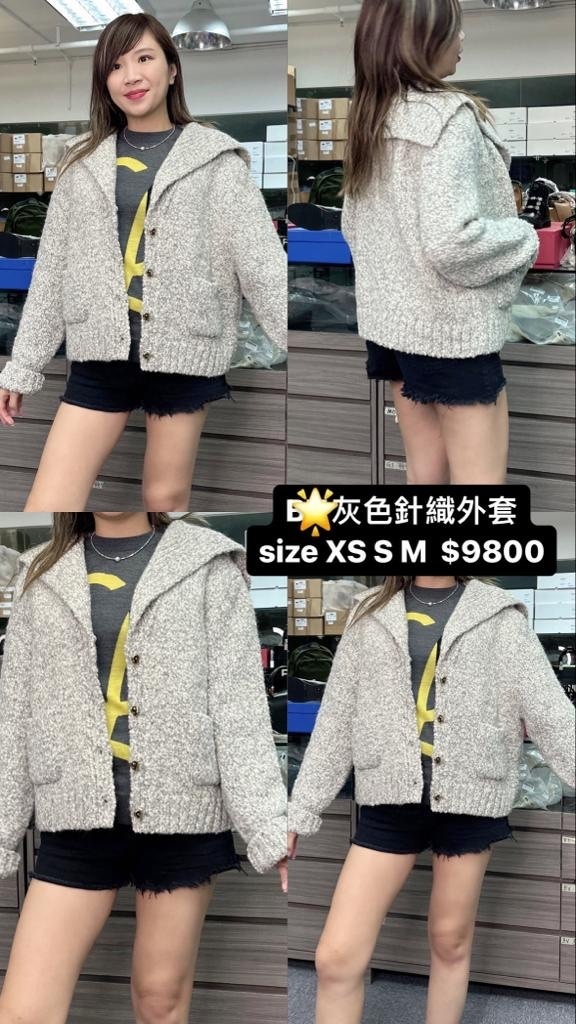 BV 灰色針織外套 -M