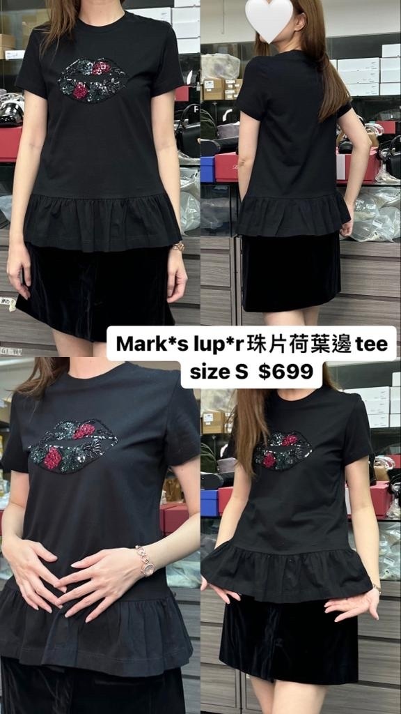Markus lupfer珠片荷葉邊連身裙 -M