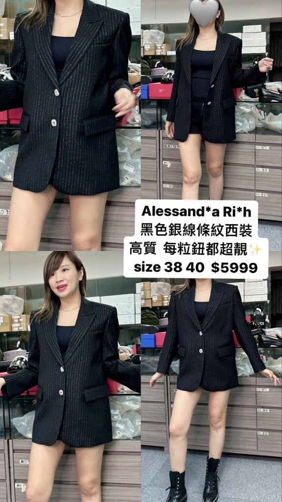 Alessandra Rich 條紋西裝 -M