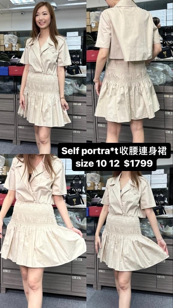 Self portrait 收腰連衣裙 -M