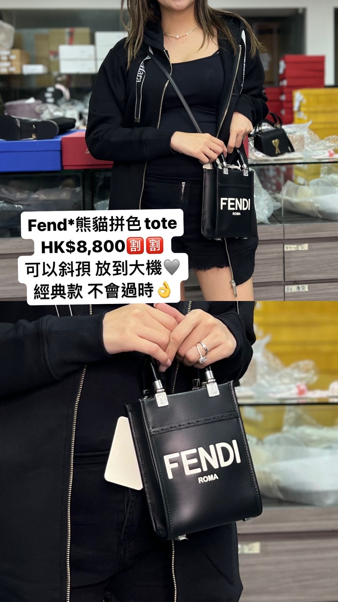 Fendi 黑色手提包 -M