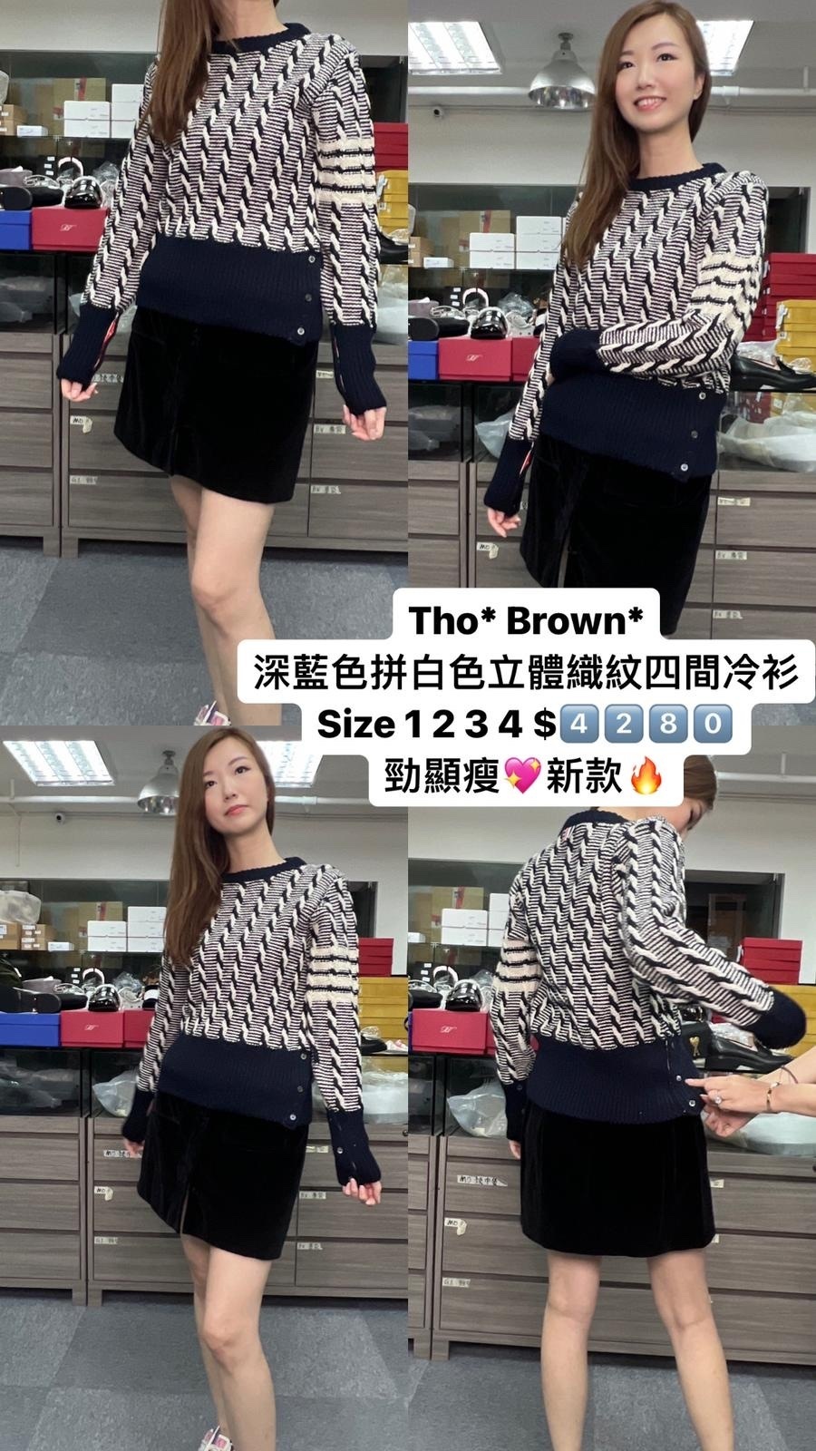 tb 黑色條紋毛衣 -M