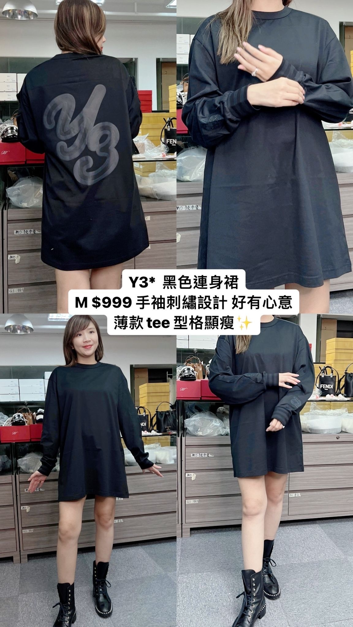 Y3 黑色連身裙 -M