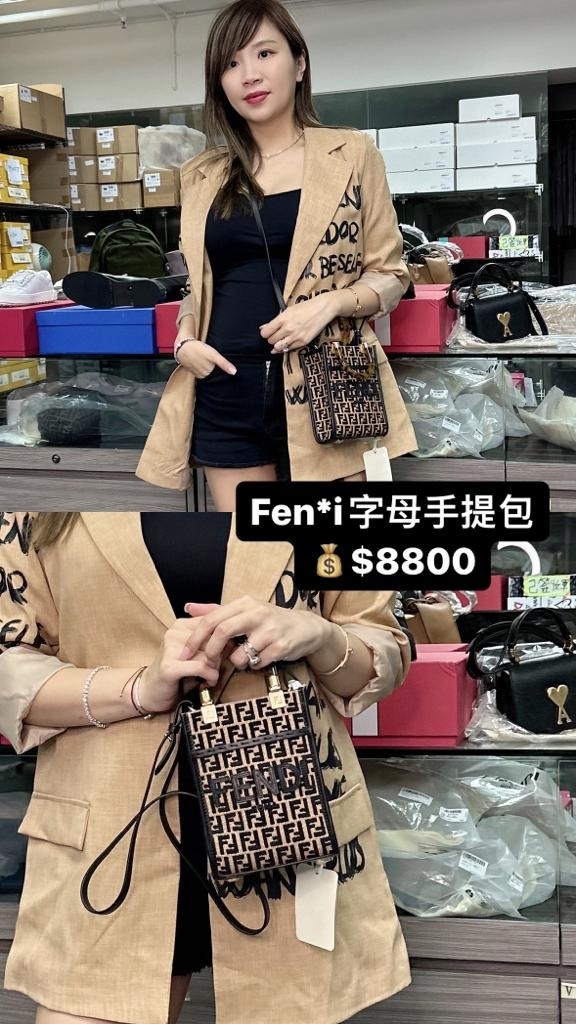 Fendi 字母手提包 -M