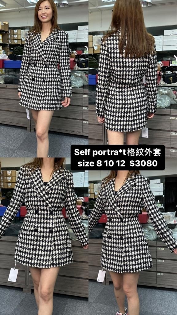 Self portrait 格紋外套 -M