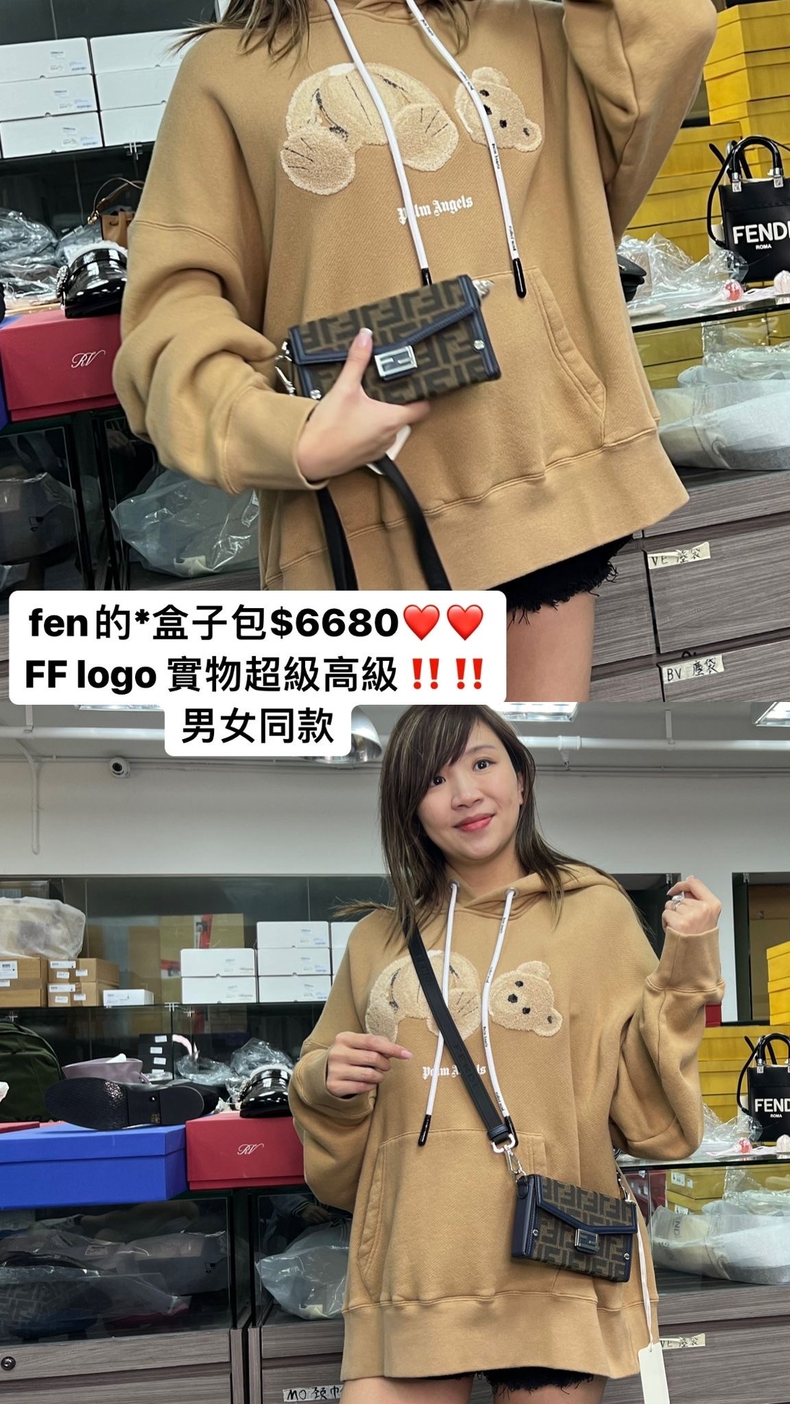 Fendi 斜挎包 -M