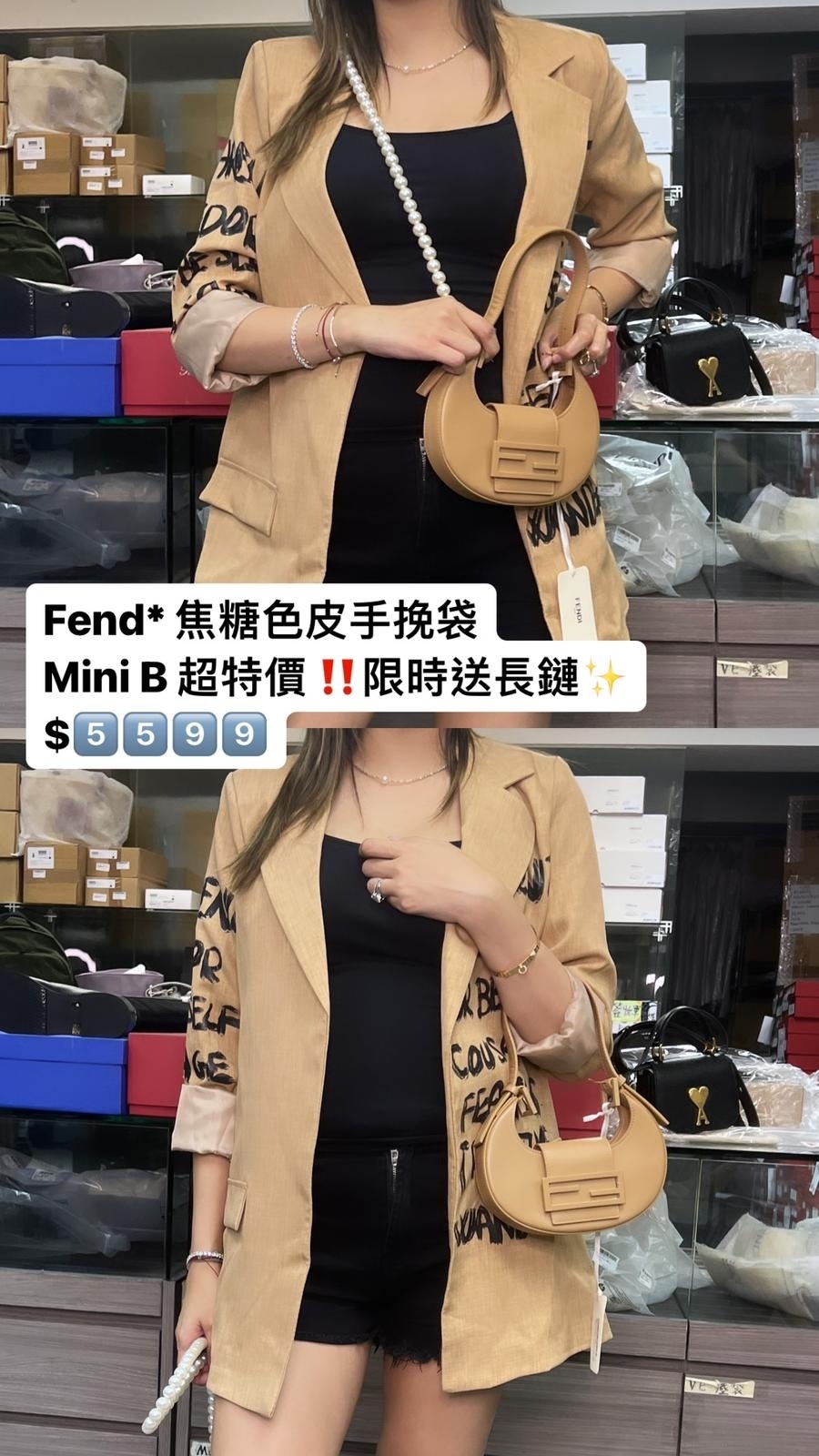 Fendi 卡其色手提包 -M