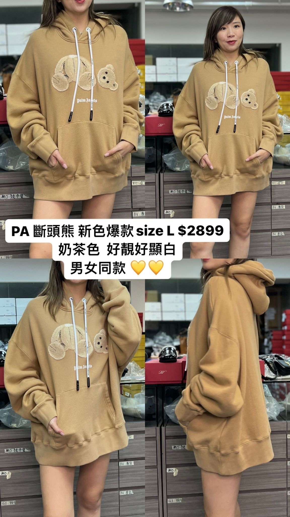 palm angles 棕色斷頭熊衛衣 -M
