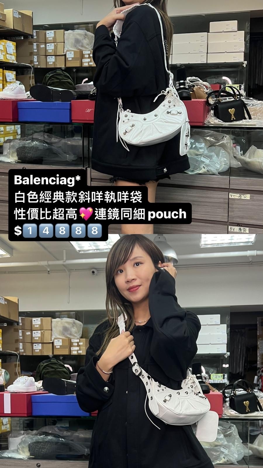 Balenciaga 白色手提包 -M