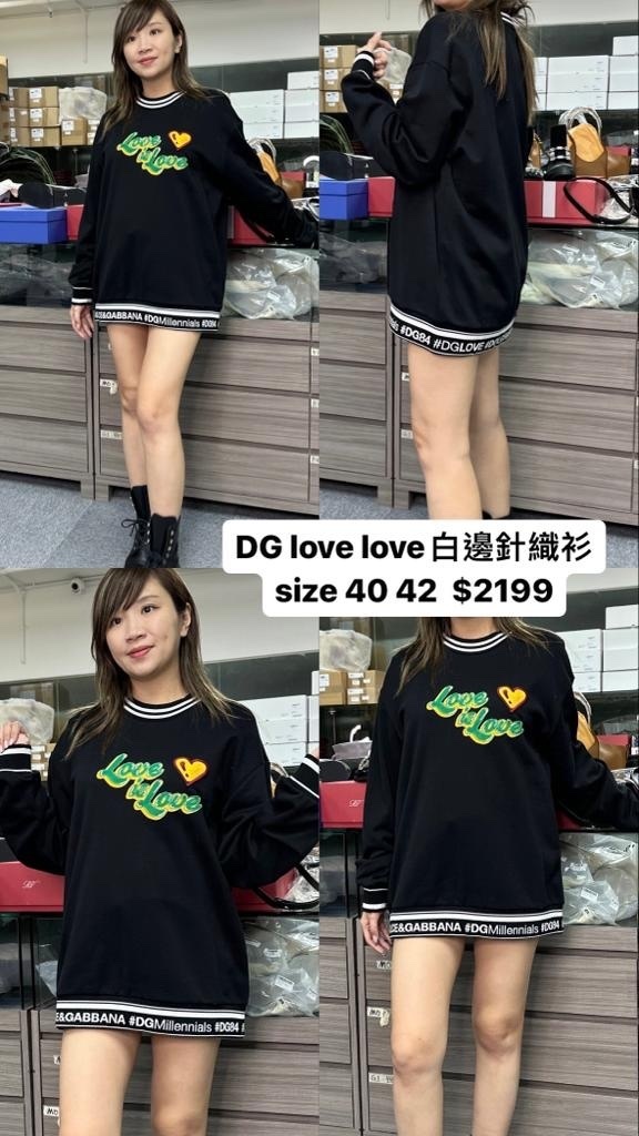 DG love love白邊針織衫 -M