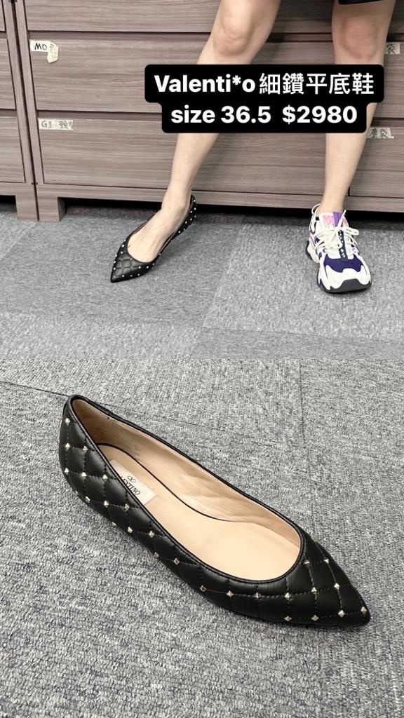 valentino 細鑽平底鞋 -M