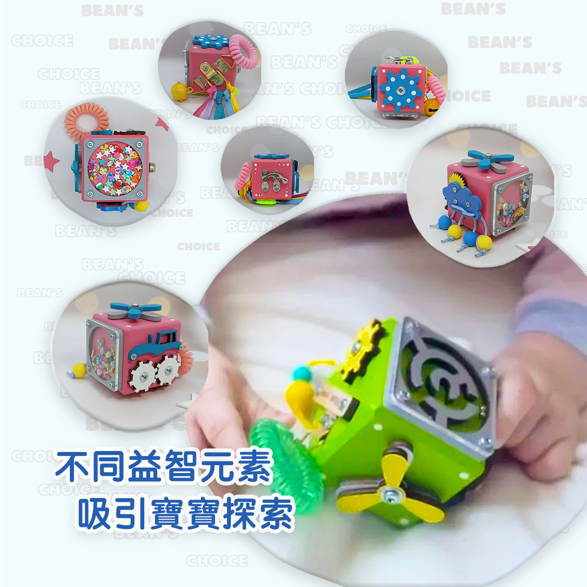 烏克蘭手工製Busy House