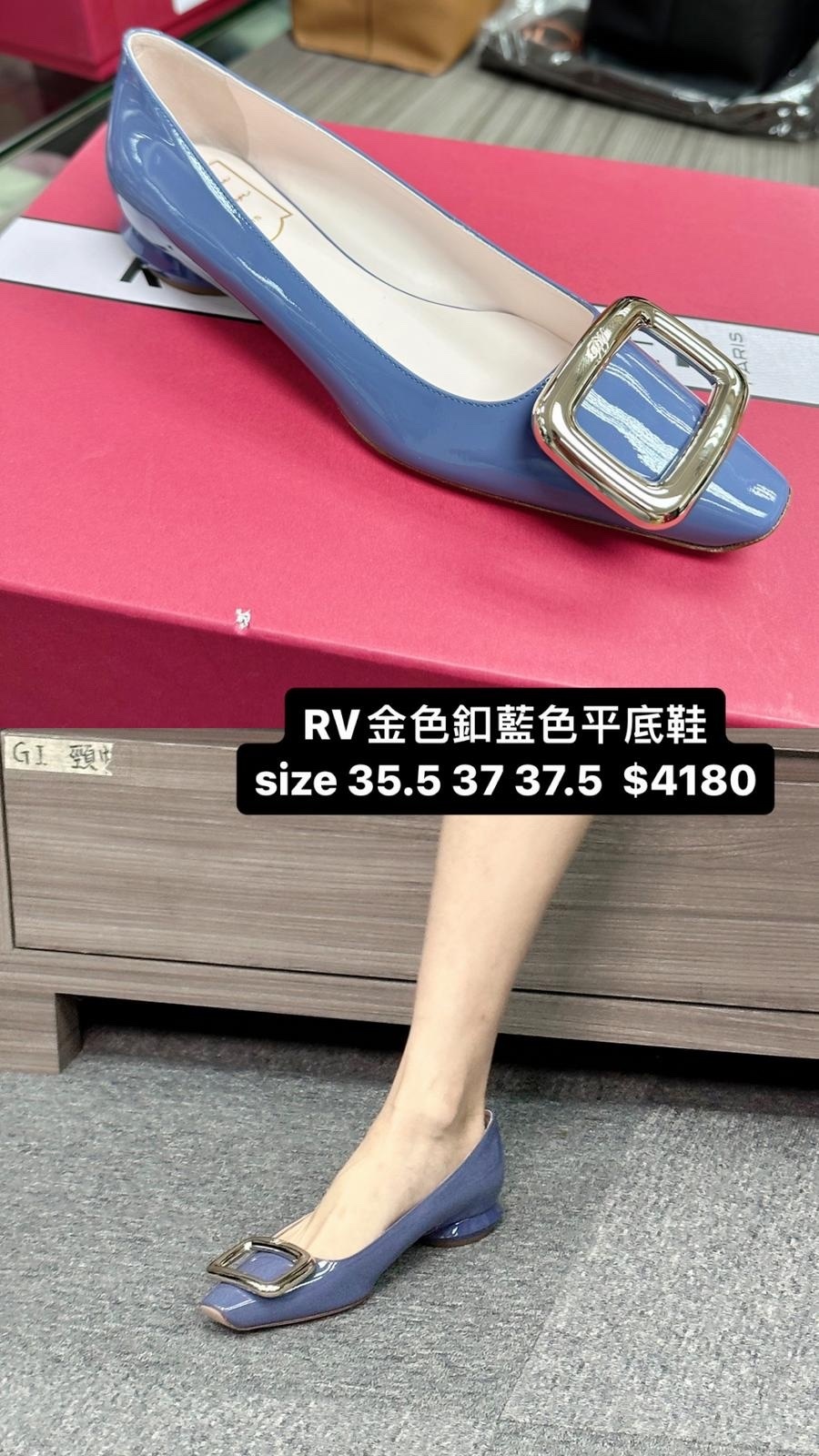 Rv 金色釦藍色平底鞋 -M