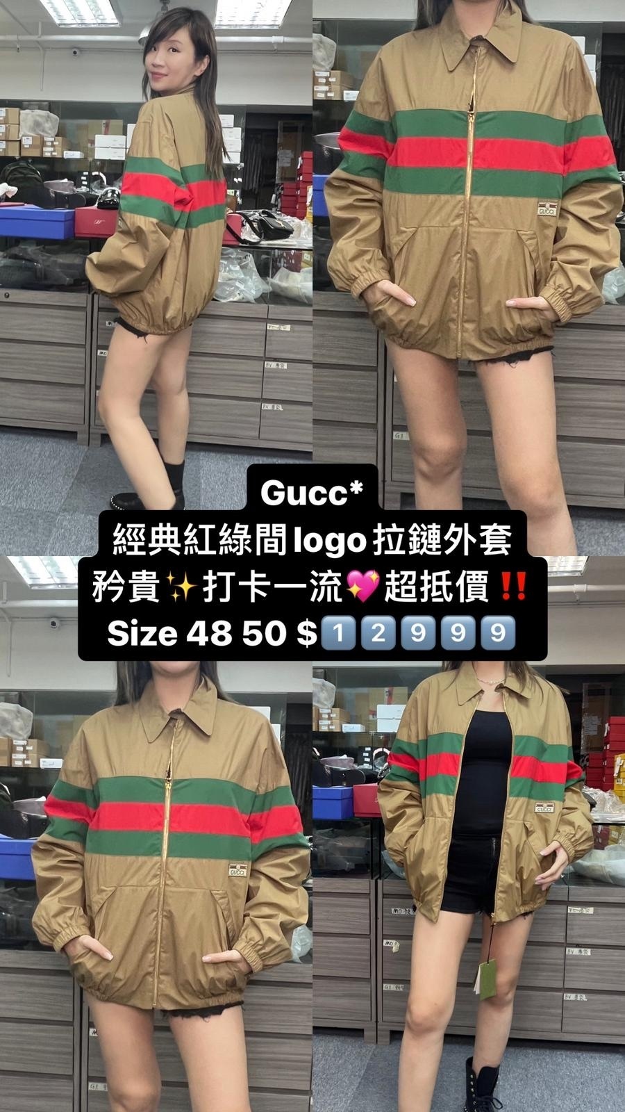 Gucci 拉鏈拼色外套 -M