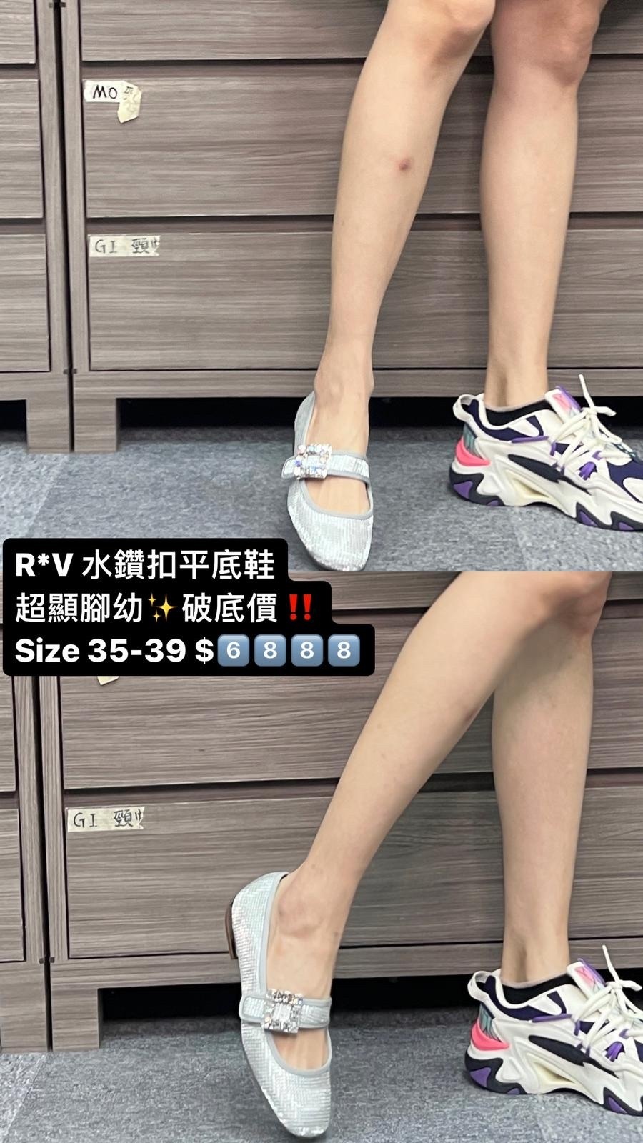 RV閃鑽平底鞋 -M