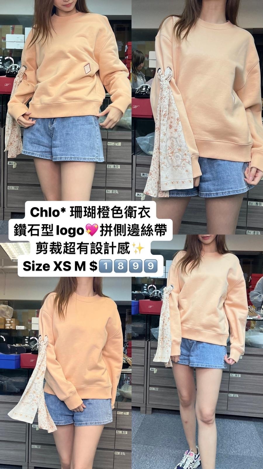 Chloe 絲帶衛衣 -M