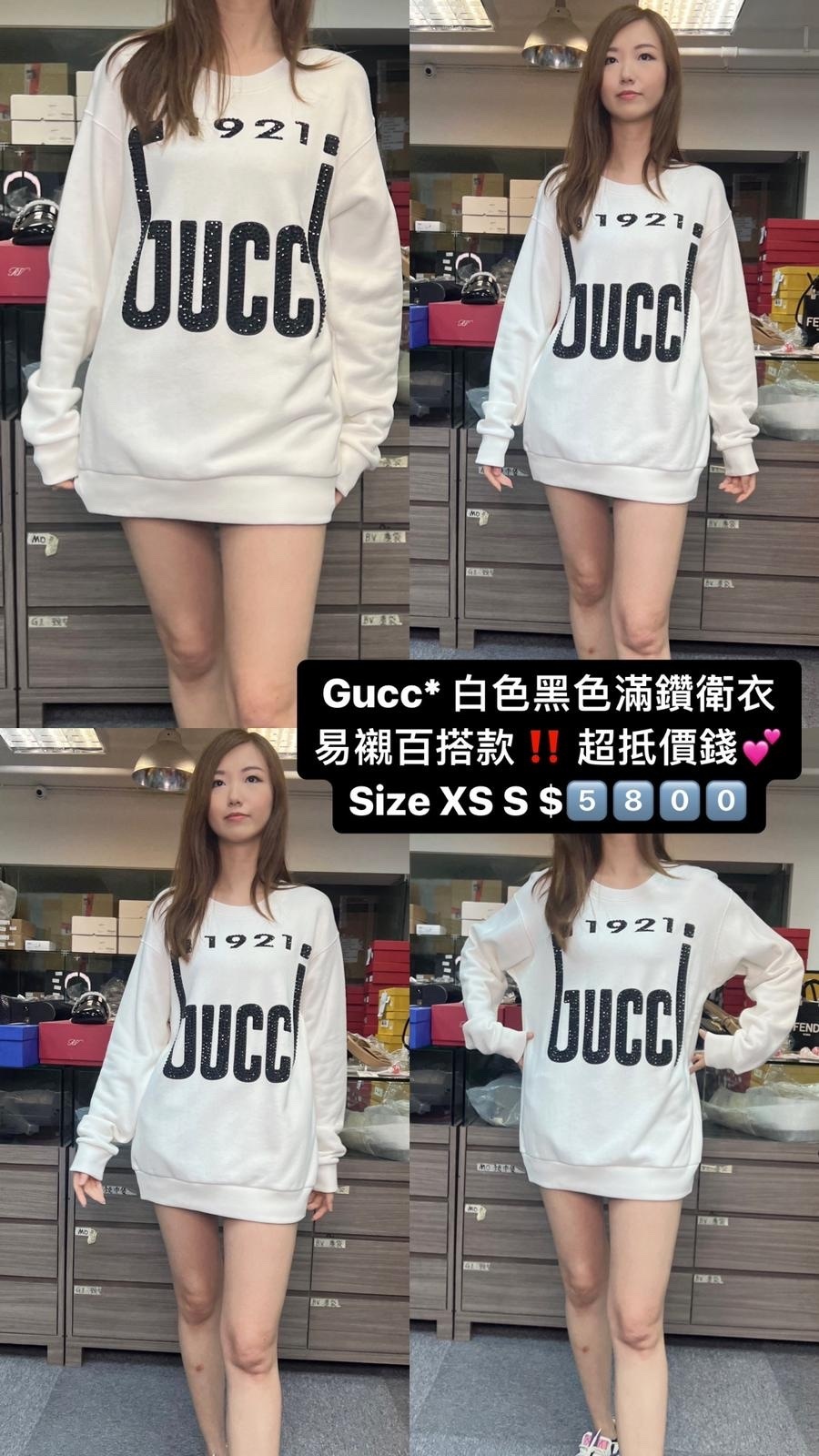 Gucci 白色字母衛衣 -M