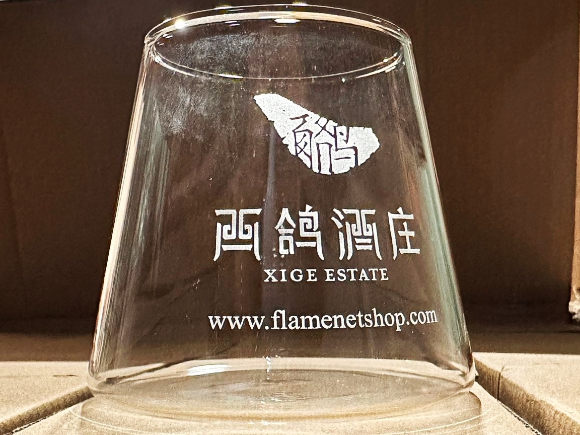 西鴿酒莊特定品酒杯