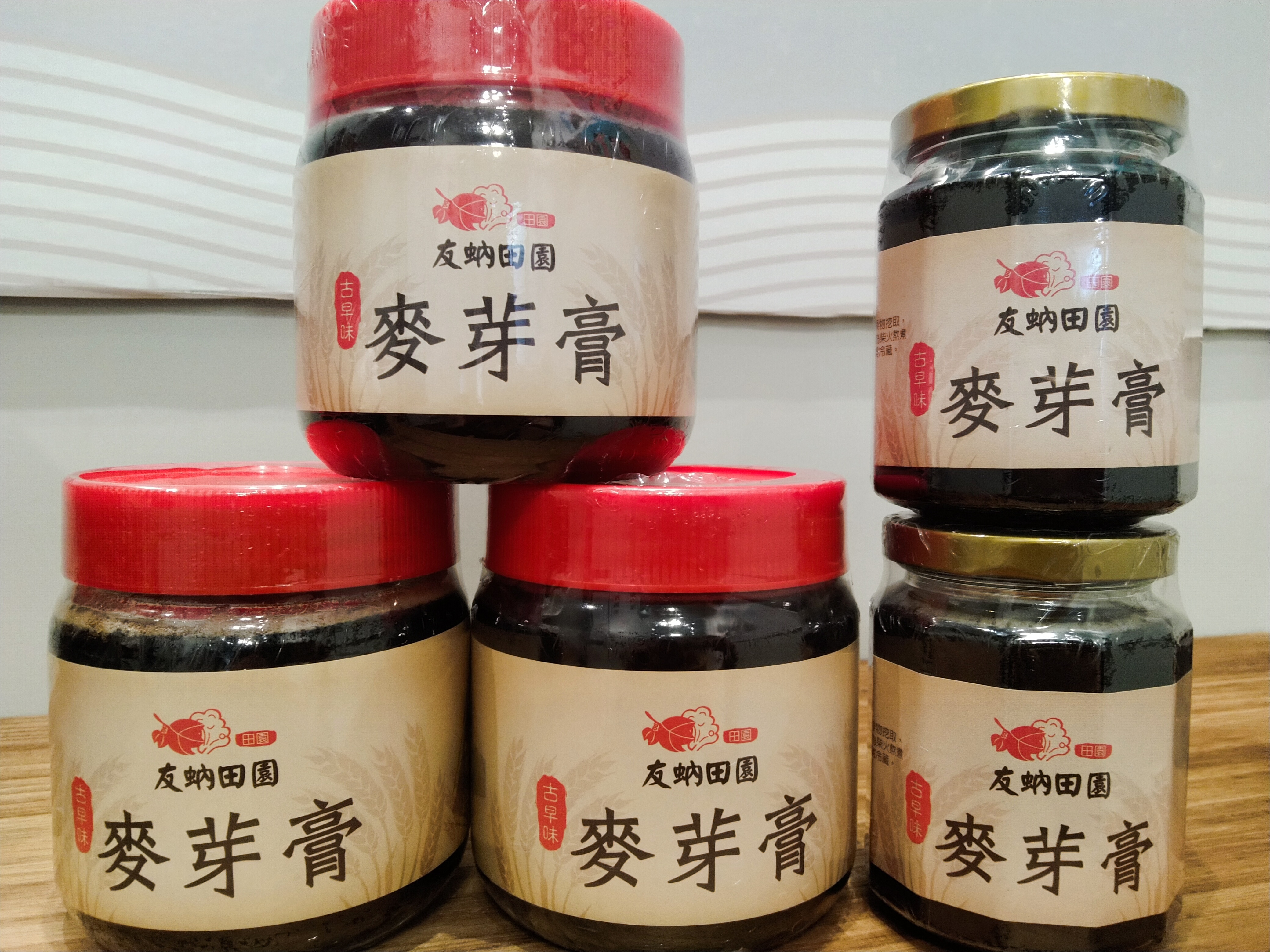 友纳田園柴燒麥芽糖