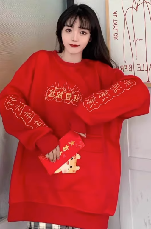 加厚加絨過年紅色衛衣
