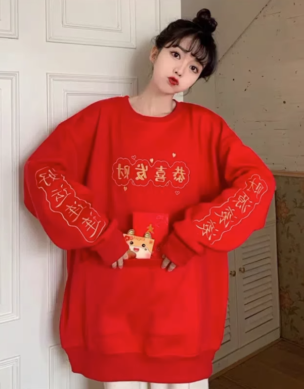加厚加絨過年紅色衛衣