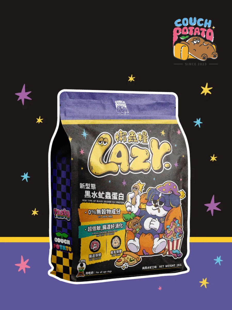 【Couch Potato 沙發馬鈴薯】犬｜Lazy懶蟲無穀乾糧｜純黑水虻｜單一肉源