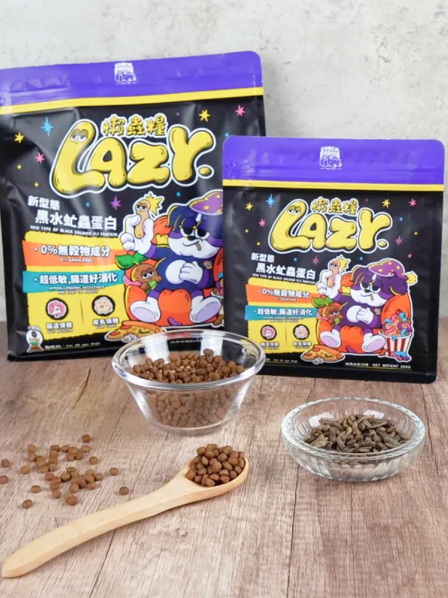 【Couch Potato 沙發馬鈴薯】犬｜Lazy懶蟲無穀乾糧｜純黑水虻｜單一肉源