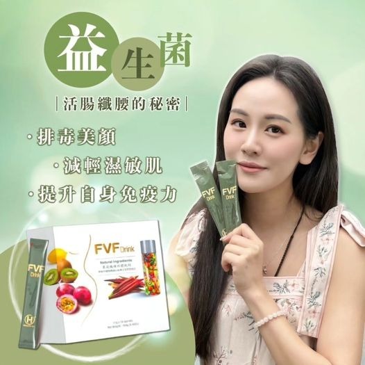 FVF 全新升級版  【消費券突發優惠】