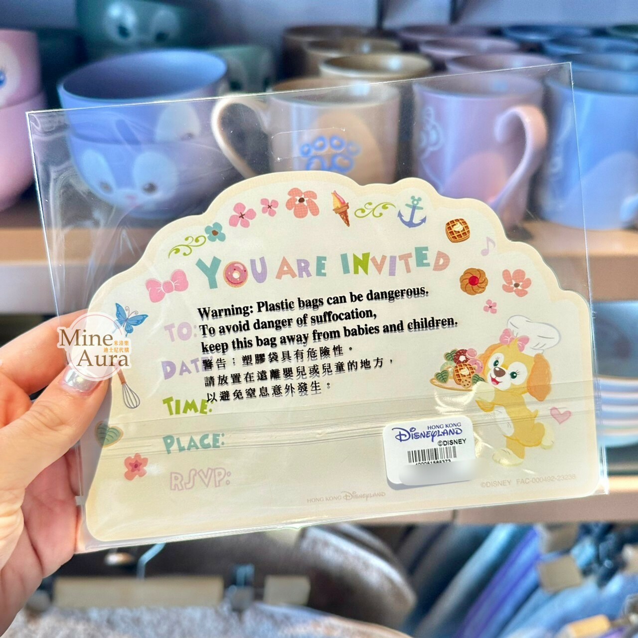 達菲 Duffy 與好友們 造型 邀請卡 -香港迪士尼樂園